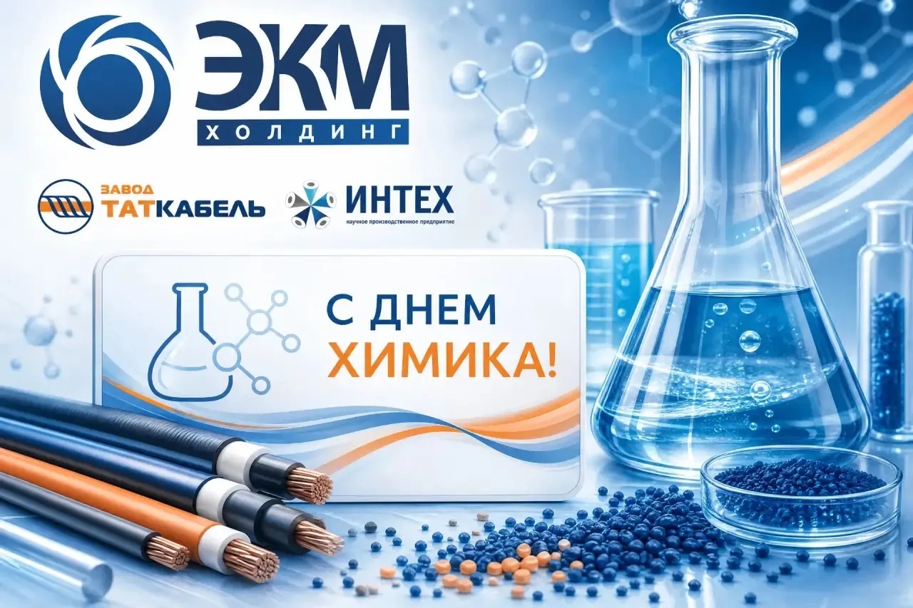 Новость