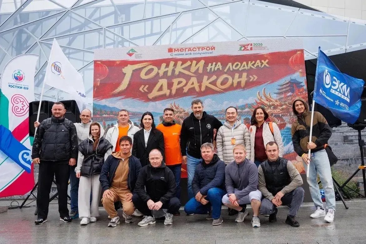 Новость