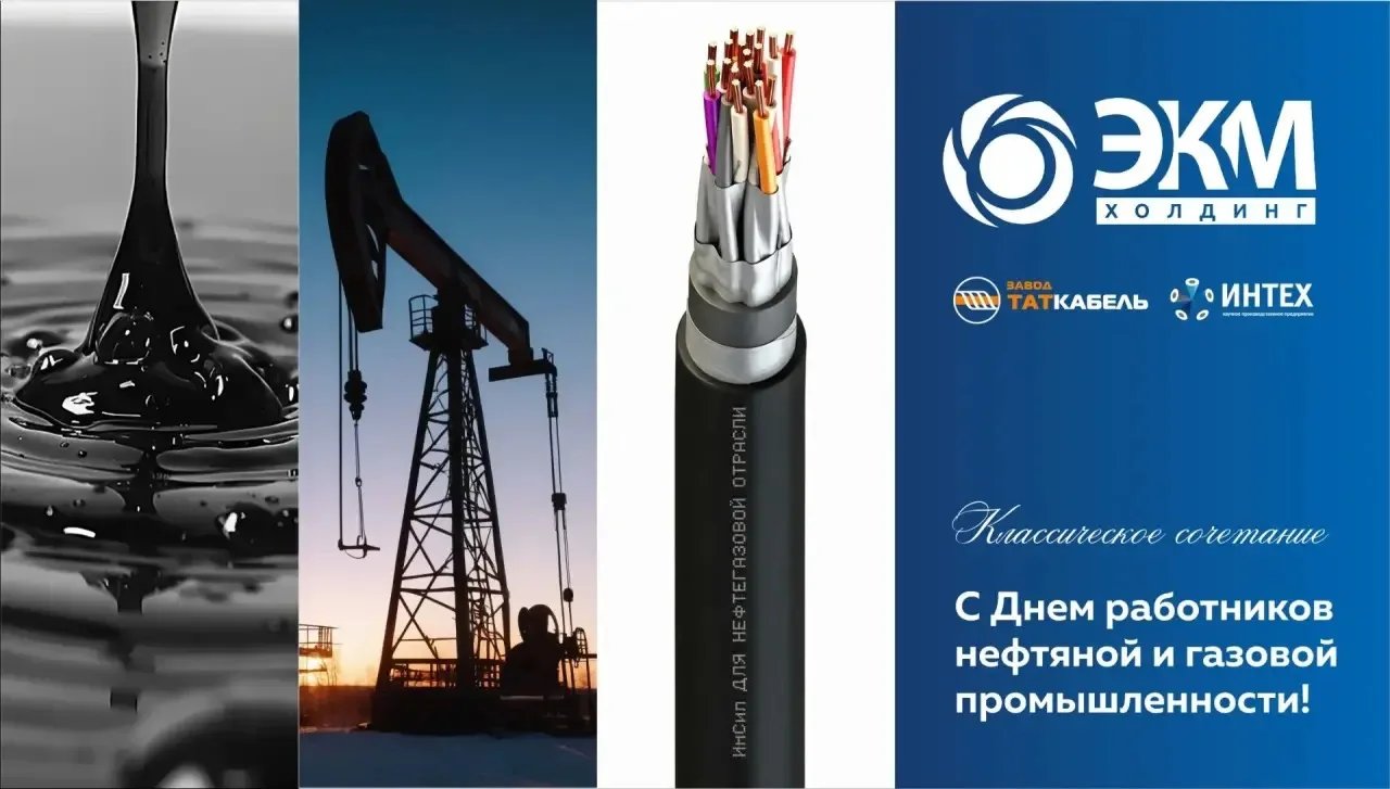 Новость