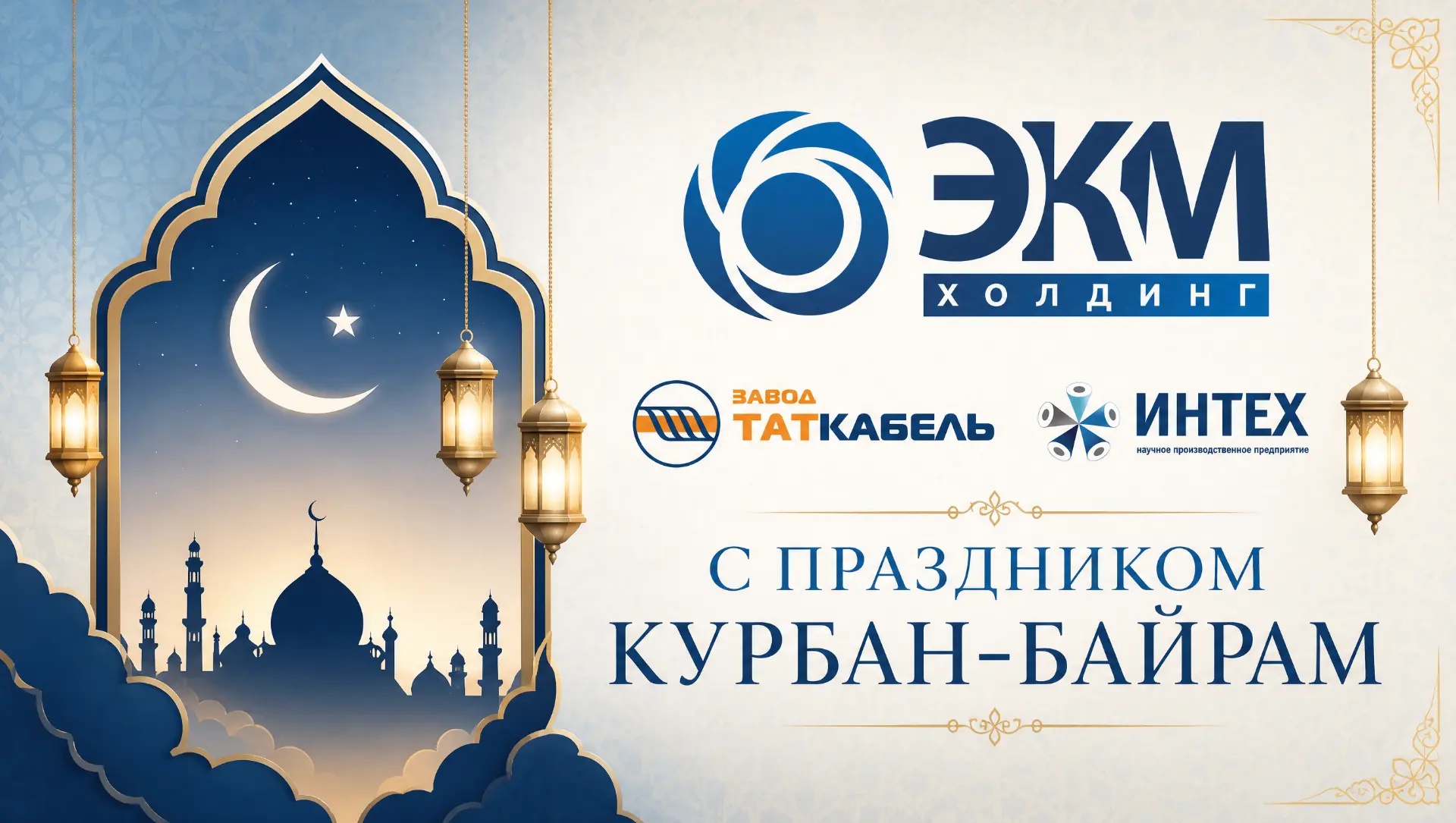 Новость
